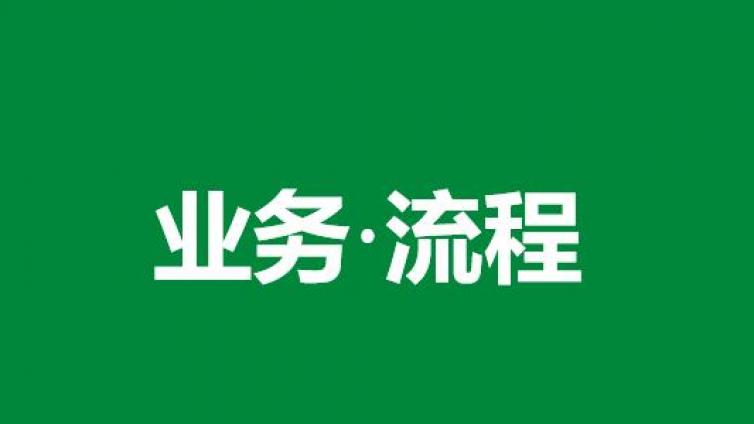 培训相关政策文件汇总